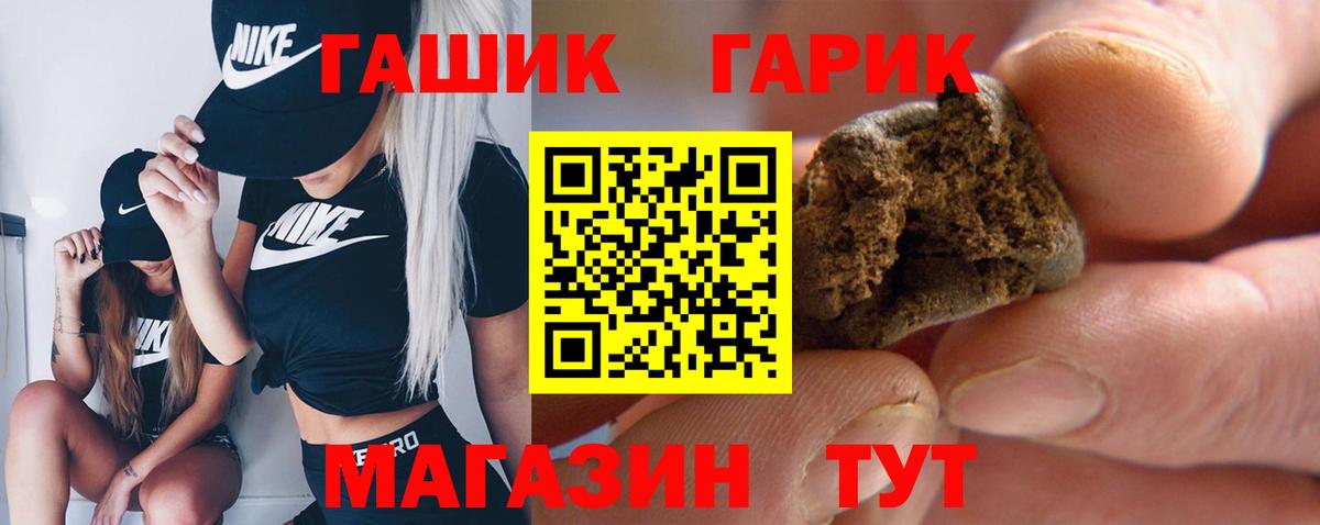 ГАШ индика сатива Полевской