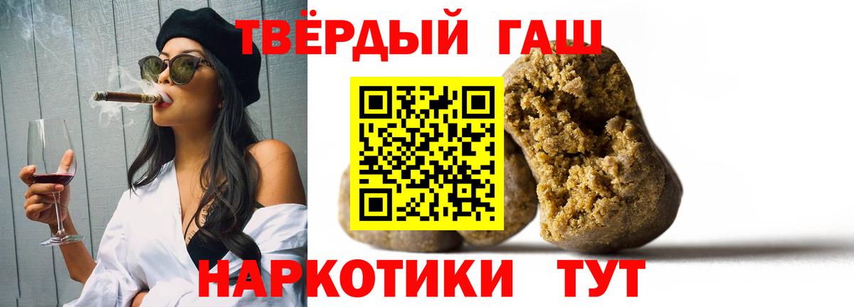 Полевской  ГАШИШ ice o lator  ГАШИШ гарик  Вход с VPN 