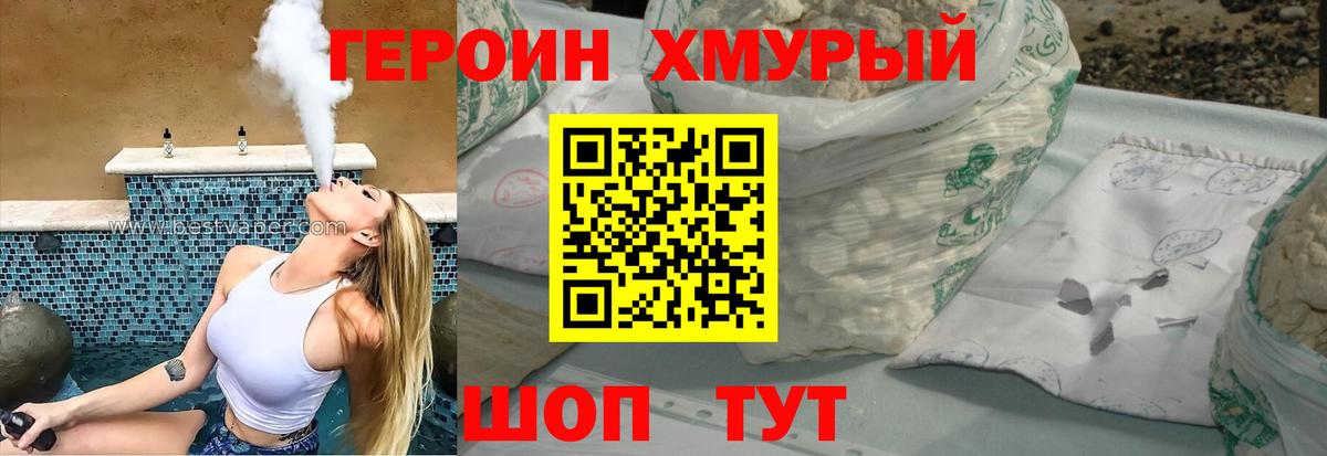 Полевской  Героин Афган  Вход с VPN 