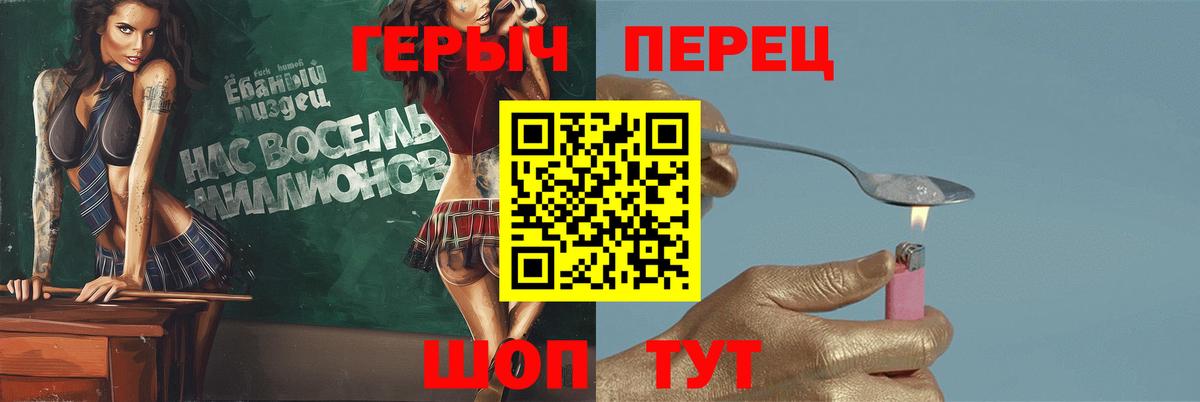 ГЕРОИН Афган Полевской