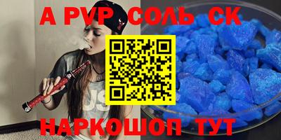 прущий лед Будённовск