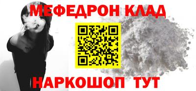 прущий лед Будённовск
