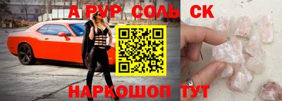 герыч Бугуруслан