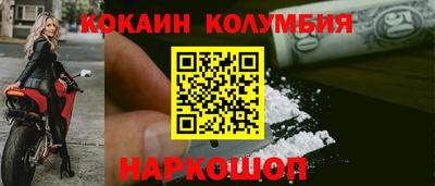 прущий лед Будённовск