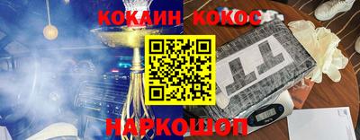 прущий лед Будённовск