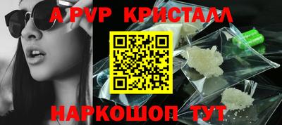 спайс Бузулук
