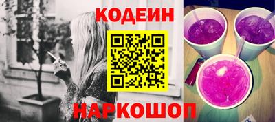 прущий лед Будённовск