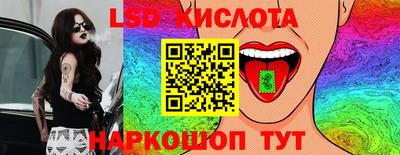 прущий лед Будённовск