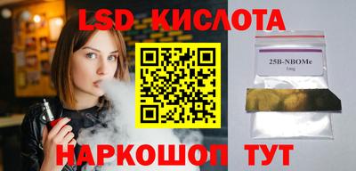 гашик Волжский