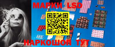 гашик Волжский