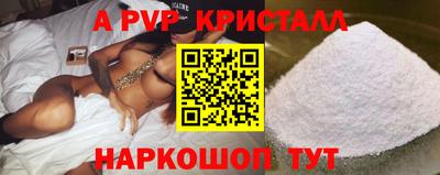 спайс Бузулук