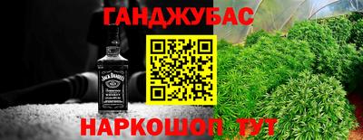 спайс Бузулук