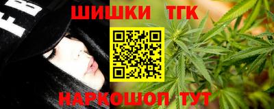 спайс Бузулук