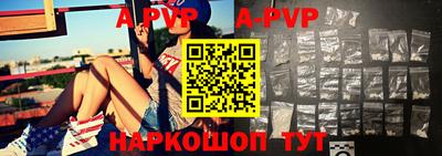 прущий лед Будённовск