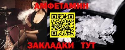 спайс Бузулук