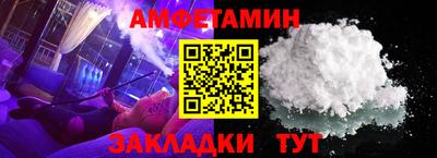 спайс Бузулук