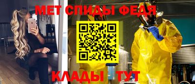 спайс Бузулук