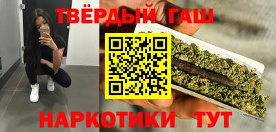 спайс Бузулук