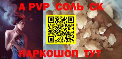 спайс Бузулук