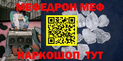 гашик Волжский