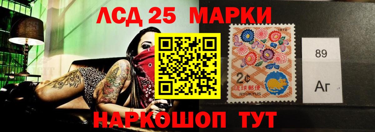 Лсд 25 экстази  ОМГ ОМГ ссылки  ЛСД экстази кислота  Вход с VPN  Полевской  LSD-25 экстази кислота 