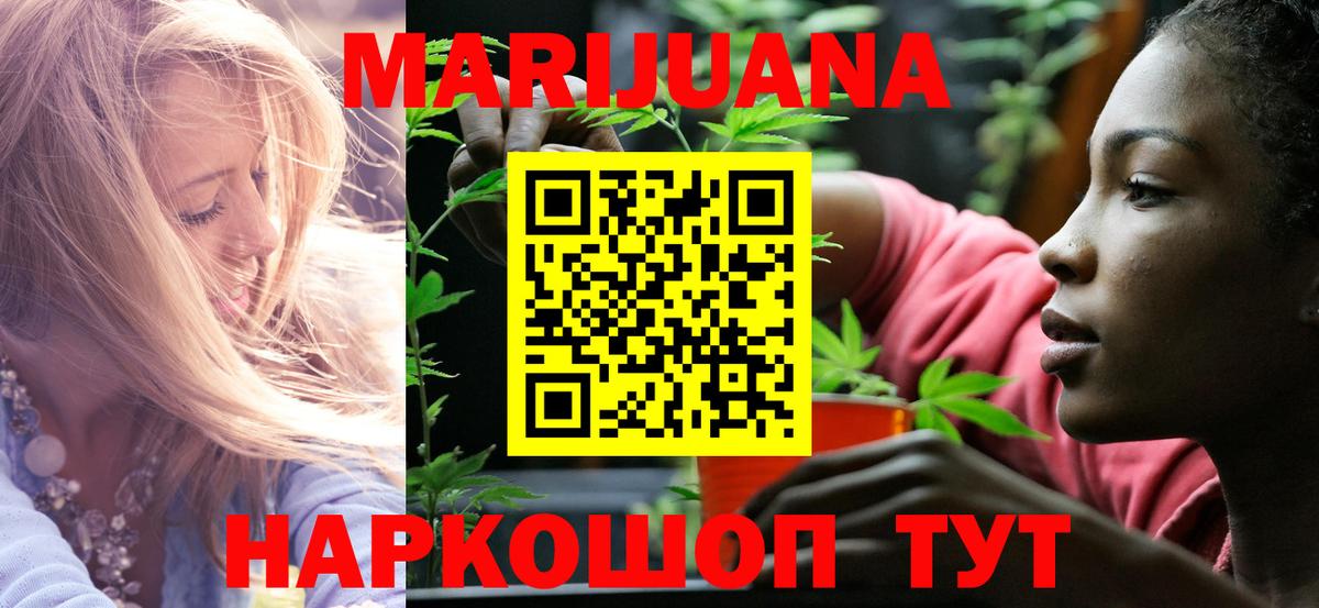 Полевской  Шишки марихуана семена  МАРИХУАНА OG Kush  Конопля LSD WEED  МАРИХУАНА планчик  Вход с VPN 