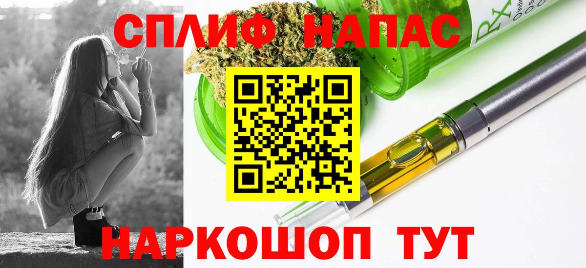 Марихуана LSD WEED Полевской